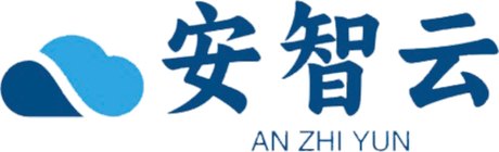 安智云
