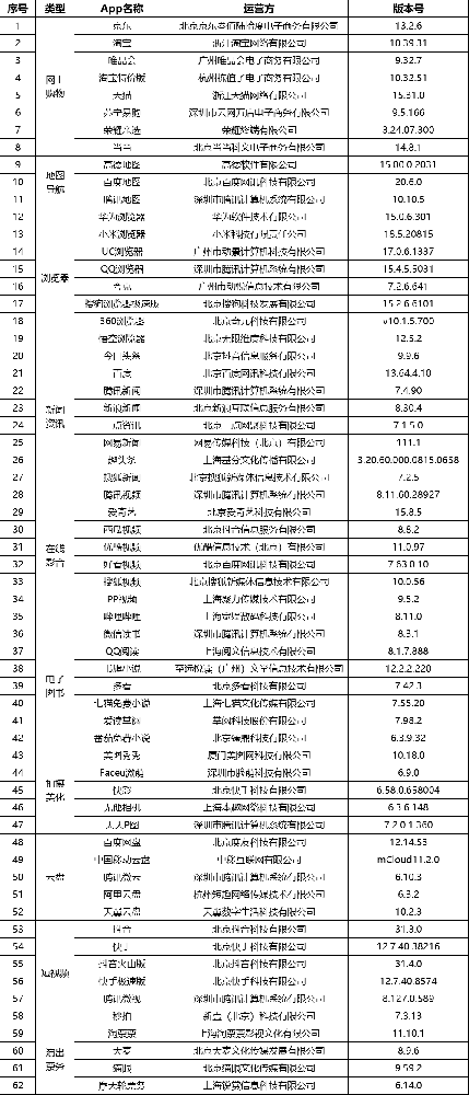 640 (1).png
